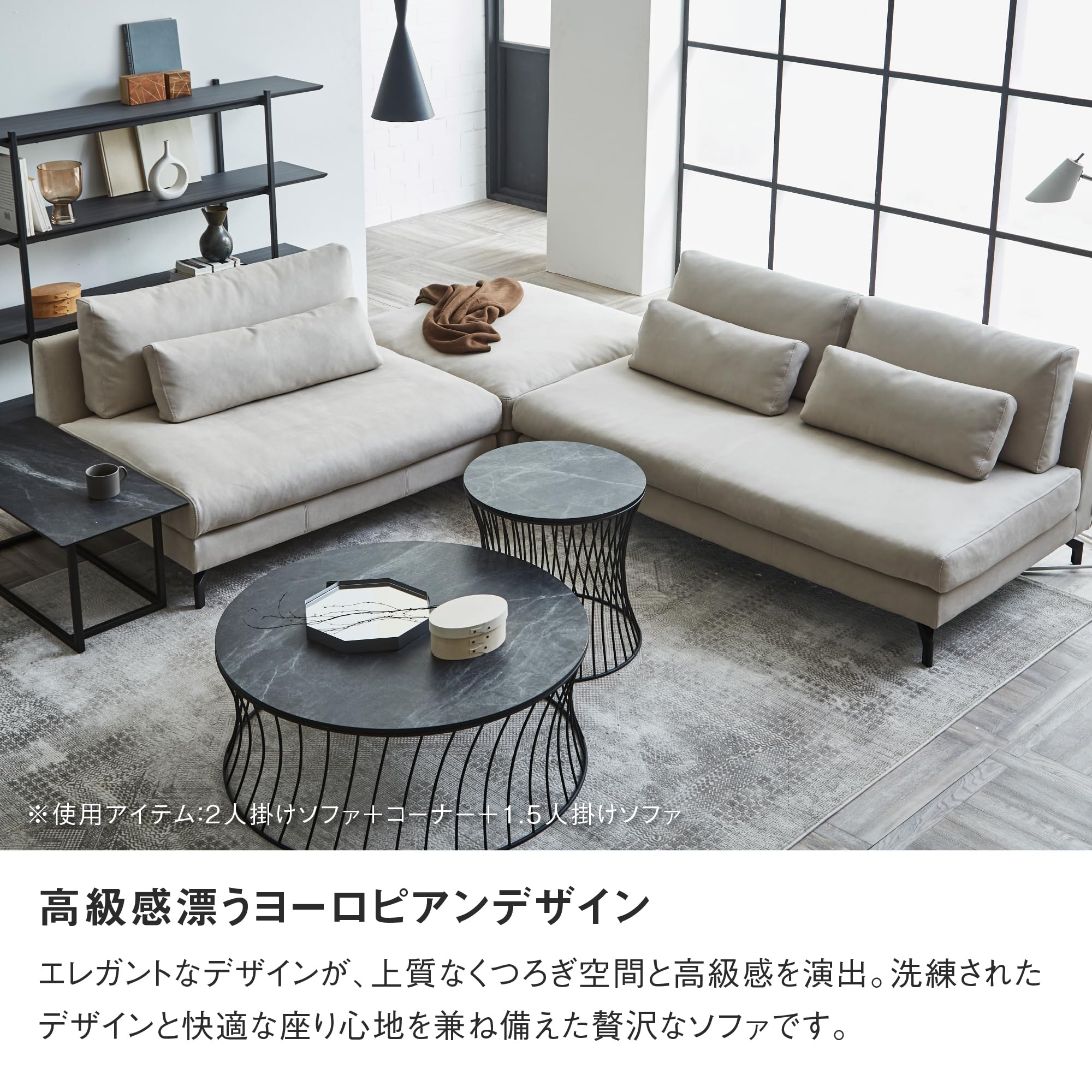 Amazon.co.jp: レザーテックス Leathertex ソファ コーナー